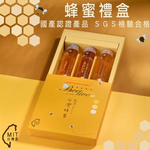 【型農‧雙園養蜂場】蜂蜜禮盒 2盒/組