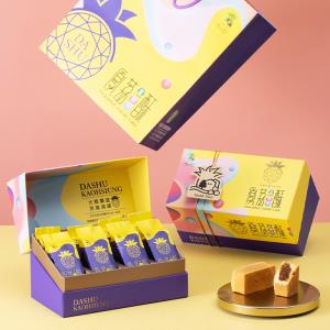 【農會‧大樹】鳳荔雙心酥(鳳梨尬荔枝)禮盒 2盒/組