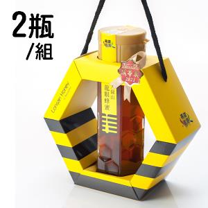【2023評鑑蜜】頭等龍眼蜂蜜 2瓶/組(含運)