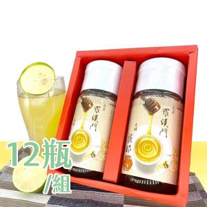 【農會‧內門】羅漢門龍眼蜂蜜禮盒(2021新蜜)12瓶/ 6盒