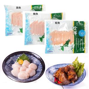 【海味‧鮪軒】生魚好料理組合 5包/組
