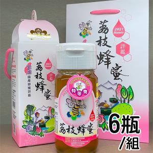 【2021全國評鑑蜜】 特等荔枝蜂蜜 6罐/組