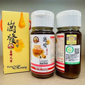 【型農‧崗發蜂蜜】 產銷履歷 -龍眼蜂蜜 700g 1瓶/組