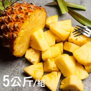 【型農‧樸淯商行】金鑽鳳梨5公斤/箱(約3-4顆)