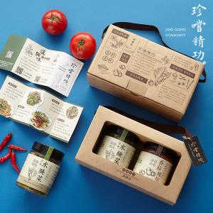 【社區‧美濃精功】雲南醃菜、蕃茄辣椒醬禮盒組