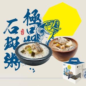 【水產‧永安科養】龍膽石斑即時粥/湯品禮盒 8罐/組