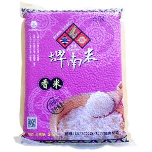 【農會‧台東地區】香米 10包/箱
