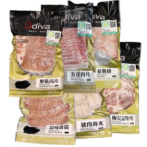 【鹽埔‧ODIVA】冷凍黑豬肉6入組合