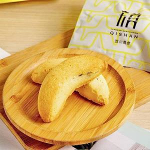 【農會‧旗山】金蕉旺來酥禮盒