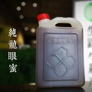 【合作社‧旺來】龍眼蜂蜜 3000g