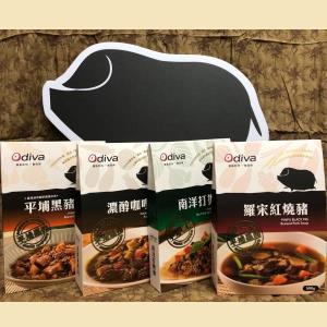 【鹽埔‧ODIVA】黑豬調理包4入組(肉燥/南洋打拋/濃醇咖哩/羅宋紅燒豬)