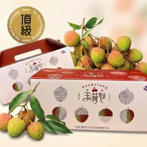 【荔枝產銷班】產銷履歷頂級玉荷包(顆粒裝) 3台斤/箱(預購)