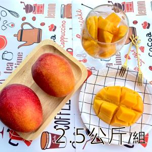【枋山‧森好農場】產銷履歷愛文芒果大果 2.5公斤/箱(預購)